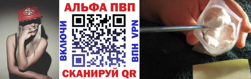 купить   Верхняя Тура  Альфа ПВП Crystall 