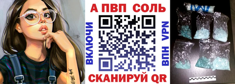 Alpha-PVP крисы CK Верхняя Тура