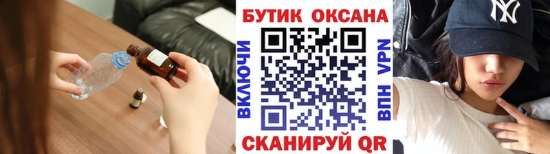 сколько стоит  Верхняя Тура  Бутират BDO 33% 