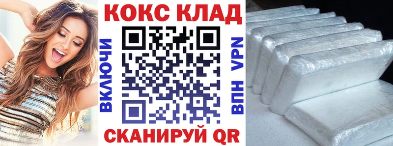 Cocaine 98%  Верхняя Тура 