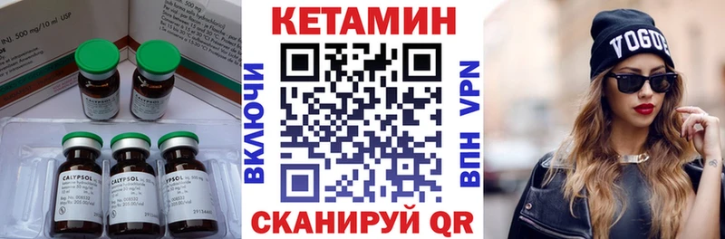 Кетамин ketamine  закладки  Верхняя Тура 