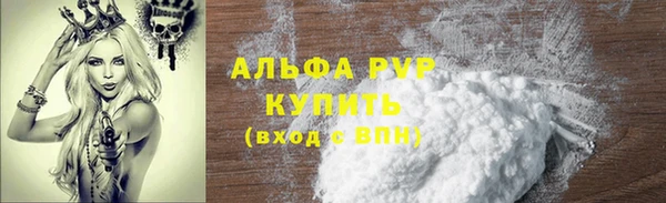 мефедрон VHQ Богородицк