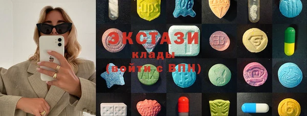 хмурый Бугульма