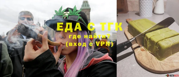 хмурый Бугульма