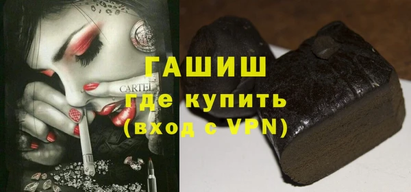 мефедрон Бородино