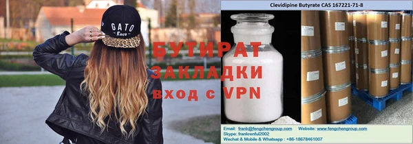 альфа пвп VHQ Богданович