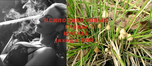 альфа пвп VHQ Бронницы