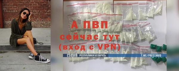 альфа пвп VHQ Бронницы