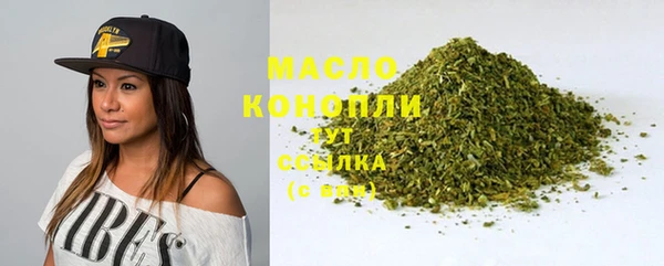 кристаллы Волоколамск