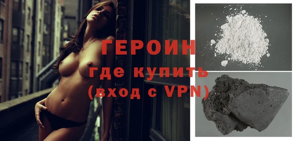 кристаллы Волоколамск