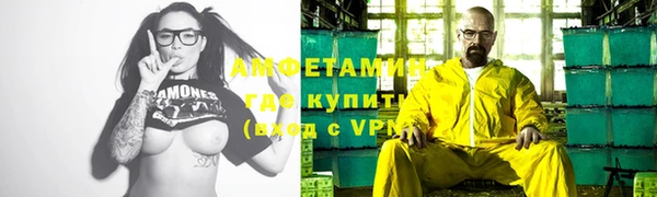 хмурый Бугульма