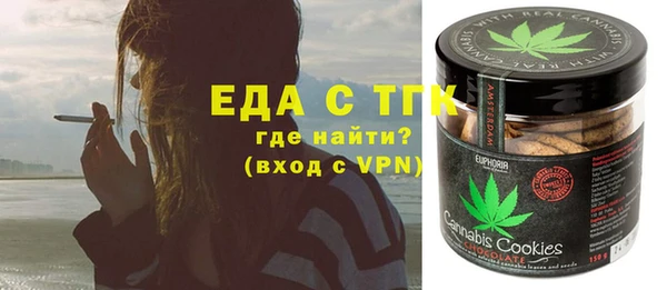 мефедрон Бородино