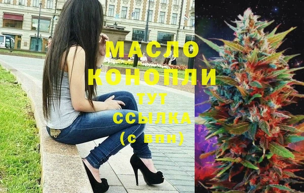 кристаллы Волоколамск