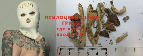 метадон Волосово