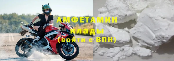 кристаллы Волоколамск