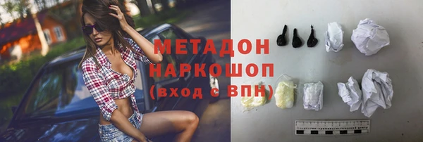 альфа пвп VHQ Бронницы