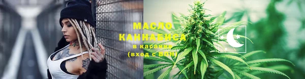 хмурый Бугульма