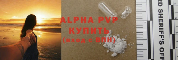 альфа пвп VHQ Бронницы