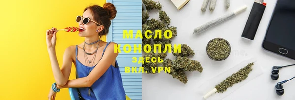 экстази Богородск
