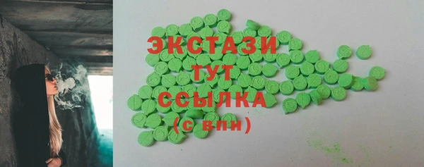 альфа пвп VHQ Бронницы