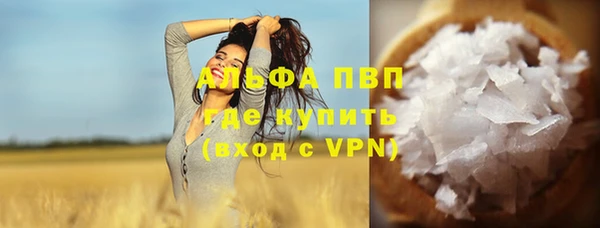 мефедрон Бородино