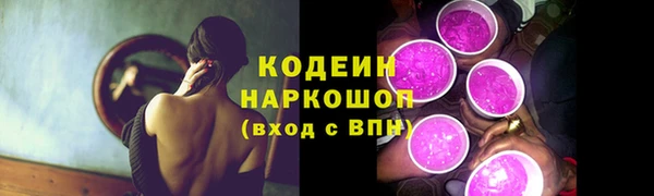 метадон Волосово