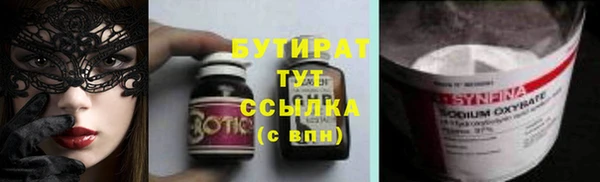 мефедрон Бородино