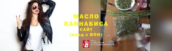 альфа пвп VHQ Бронницы