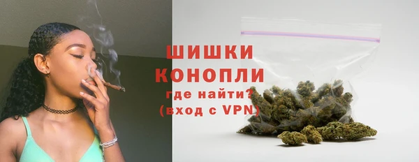 мефедрон Бородино