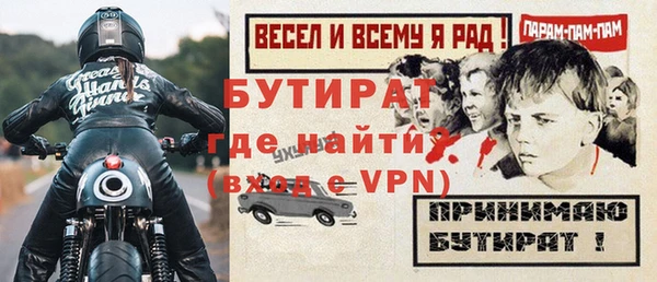 альфа пвп VHQ Бронницы