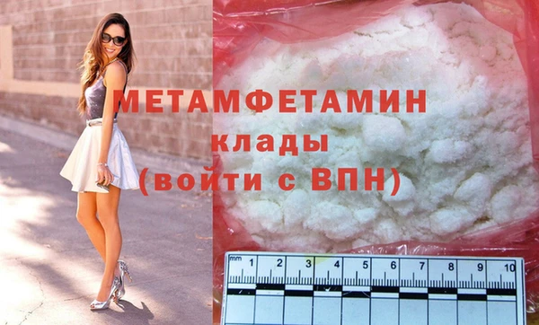метадон Волосово