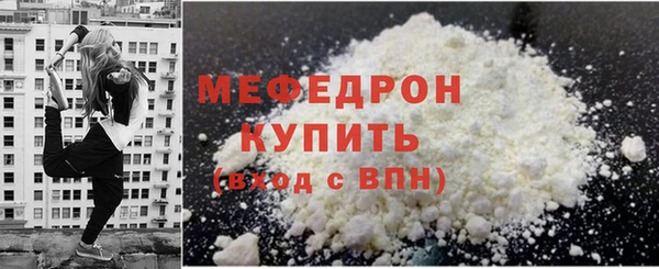 кристаллы Волоколамск