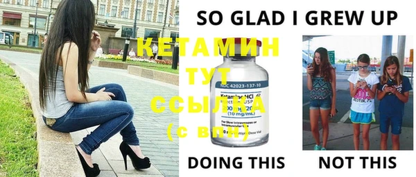 мефедрон Бородино