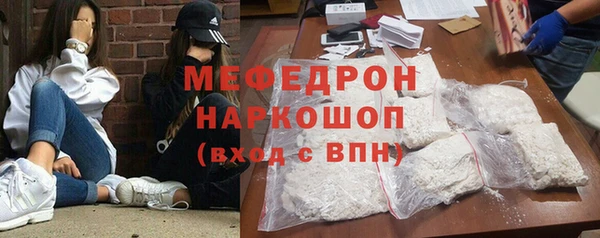 альфа пвп VHQ Бронницы