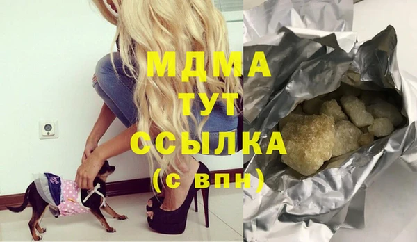 метадон Волосово