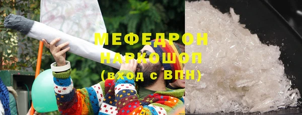 хмурый Бугульма