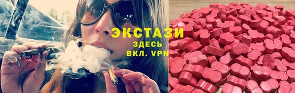 альфа пвп VHQ Бронницы