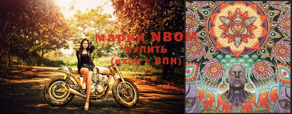 альфа пвп VHQ Бронницы