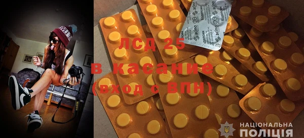 2c-b Володарск