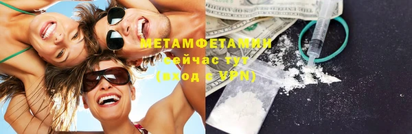 мефедрон Бородино