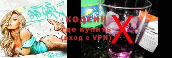 мефедрон Бородино
