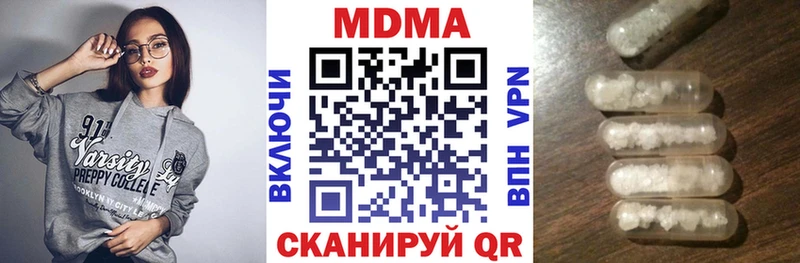 MDMA молли  наркота  Верхняя Тура 