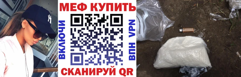 закладка  Верхняя Тура  Мефедрон кристаллы 