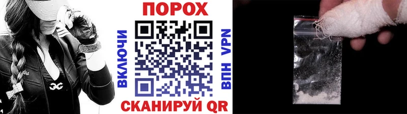 наркошоп  Верхняя Тура  hydra tor  МЕТАМФЕТАМИН Methamphetamine 