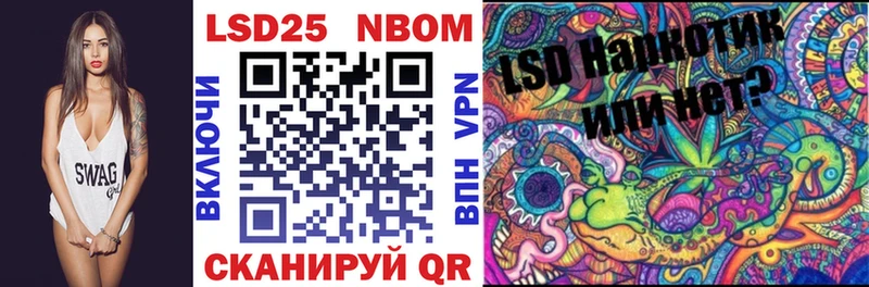 Марки N-bome 1,5мг  Верхняя Тура 